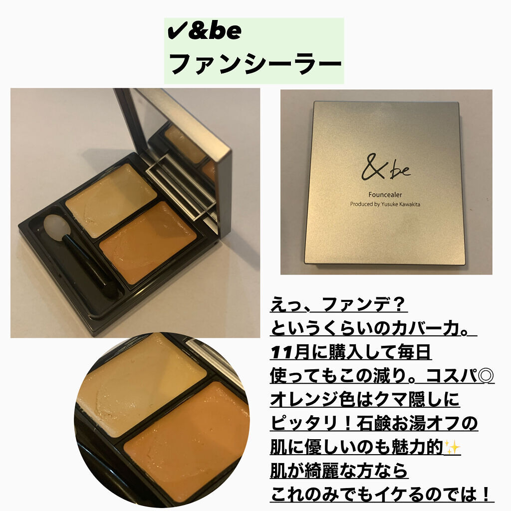 RMK クリーミィファンデーション EX 101/RMK/クリーム・エマルジョンファンデーションを使ったクチコミ（3枚目）