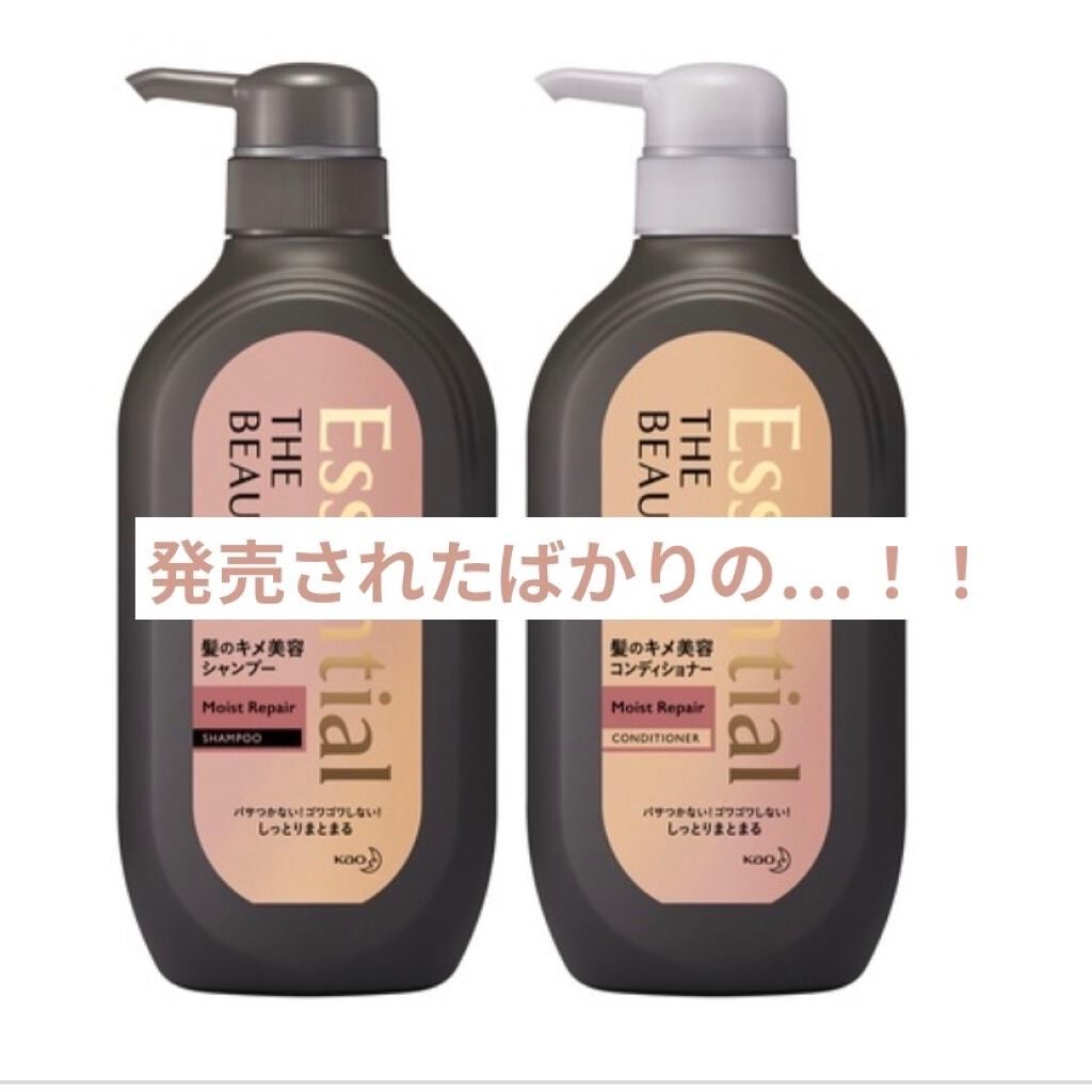 THE BEAUTY 髪ã®ãã¡çŸå®¹ã·ã£ã³ããŒïŒã³ã³ãã£ã·ã§ããŒïŒã¢ã€ã¹ããªãã¢ïŒ /ãšãã»ã³ã·ã£ã«/åžè²©ã·ã£ã³ããŒã䜿ã£ãã¯ãã³ãïŒ1æç®ïŒ