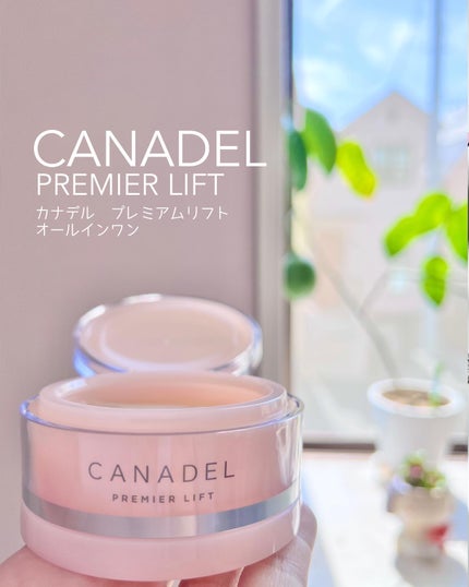 プレミアリフト オールインワン/CANADEL/オールインワン化粧品を使ったクチコミ(1枚目)