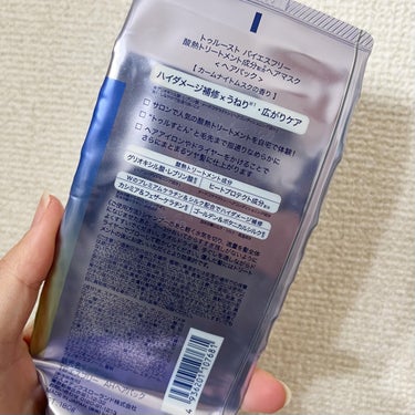 TRUEST 酸熱TRヘアマスクのクチコミ「トゥルトゥルになります✨️

なんか最近よく聞く酸熱トリートメントとはどんなもんだいと思い使い.....」（3枚目）