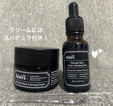 ミッドナイトブルーユースアクティベーティングドロップ(20ml)/Klairs/美容液を使ったクチコミ（2枚目）