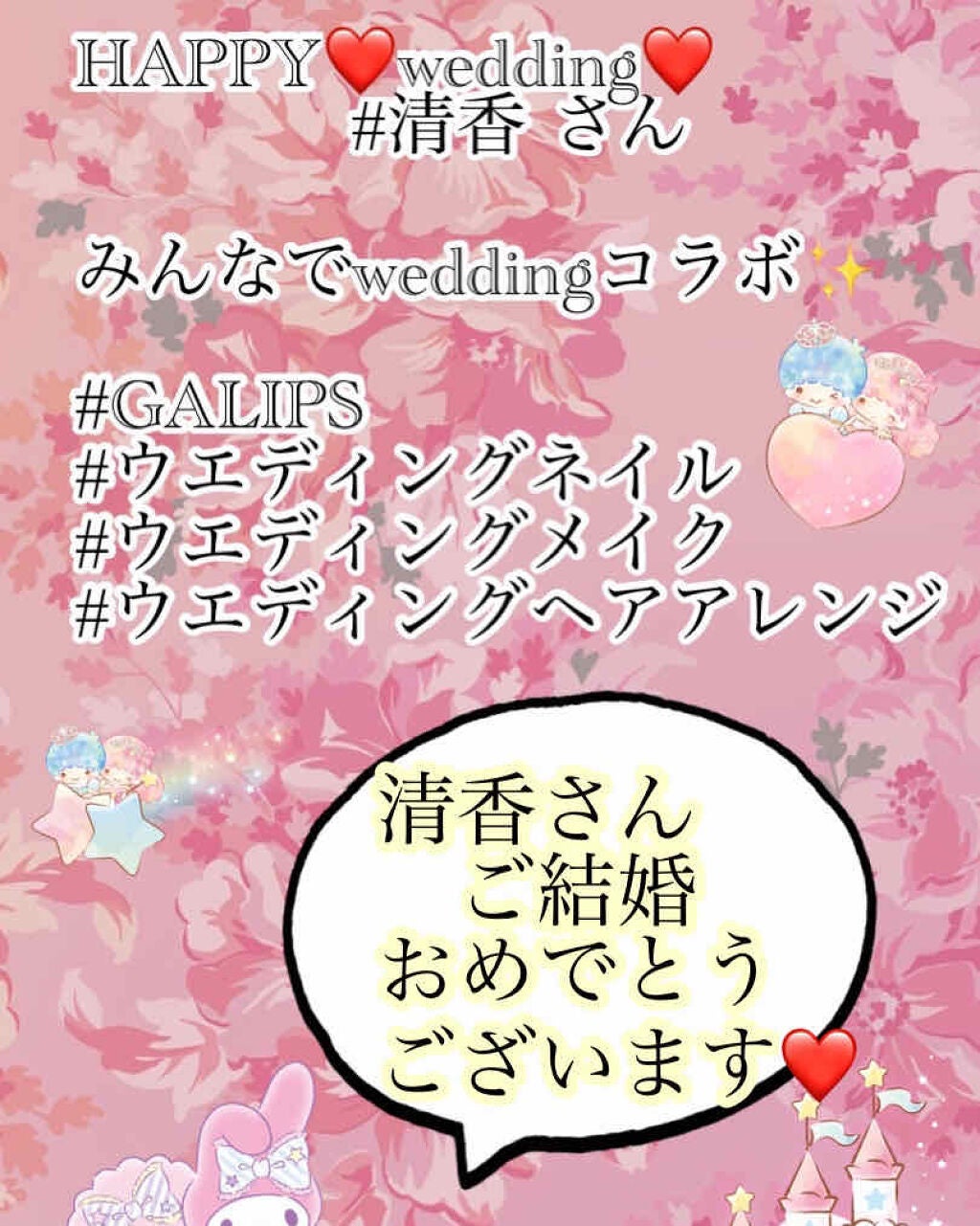 エターナルクチュール アイズ ベルベット/JILL STUART/アイシャドウパレットを使ったクチコミ(1枚目)