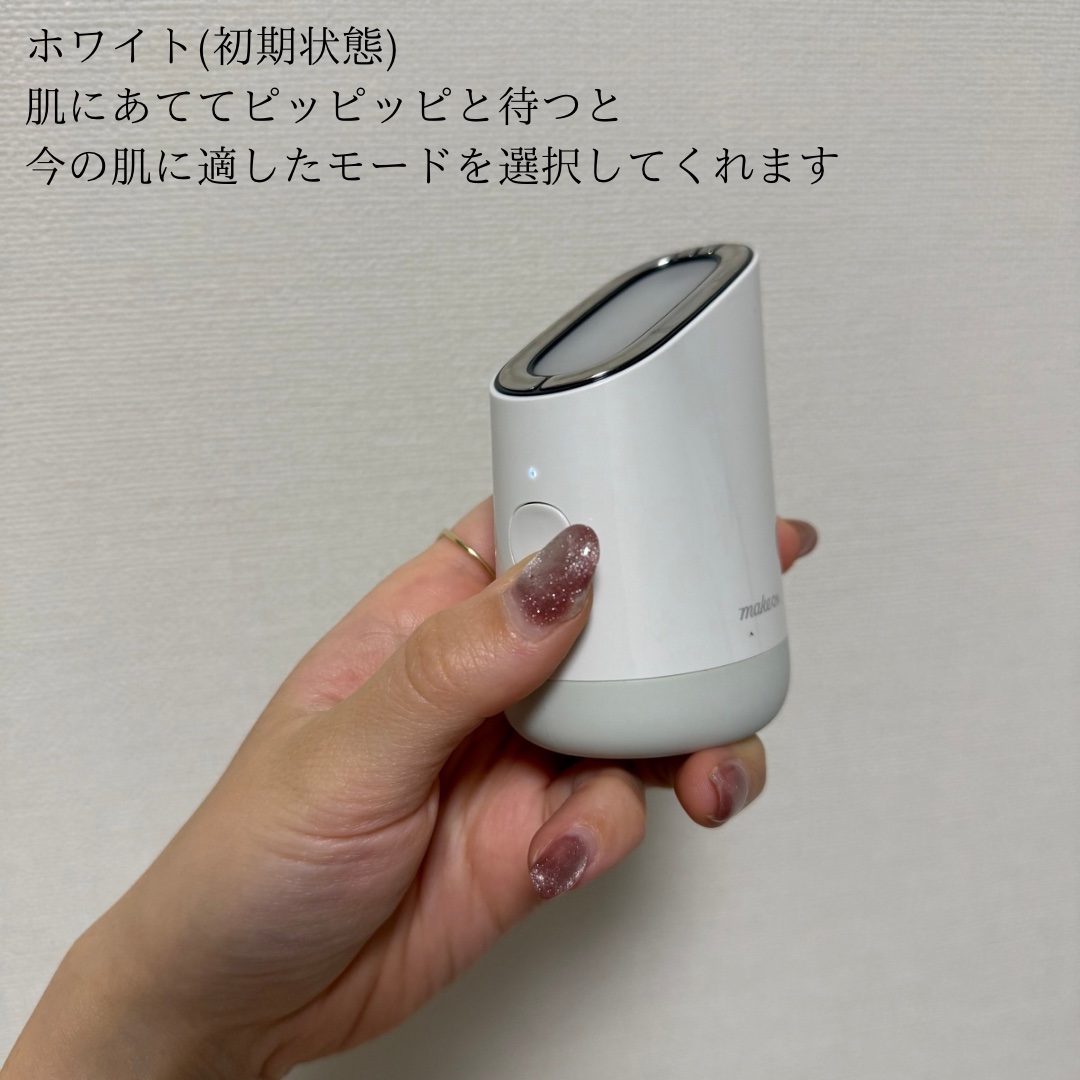 スキンライトセラピーⅢ/Makeon/美顔器・マッサージを使ったクチコミ（3枚目）