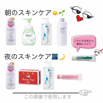 乳液・敏感肌用・高保湿タイプ/無印良品/乳液を使ったクチコミ(4枚目)