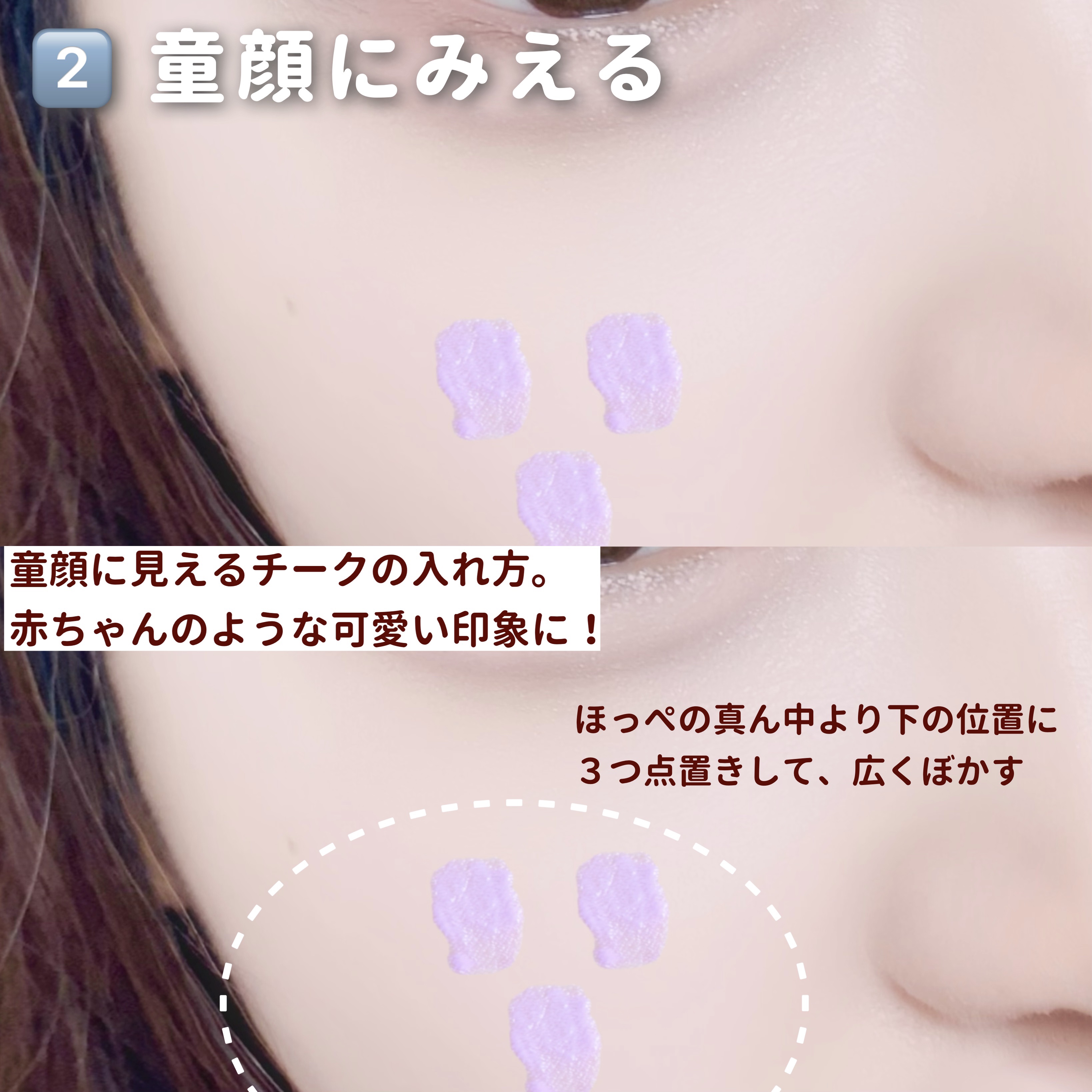 デューイーリキッドチーク/hince/リキッドチークを使ったクチコミ（3枚目）