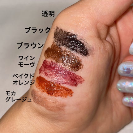 クイックラッシュカーラー/キャンメイク/マスカラ下地を使ったクチコミ(3枚目)