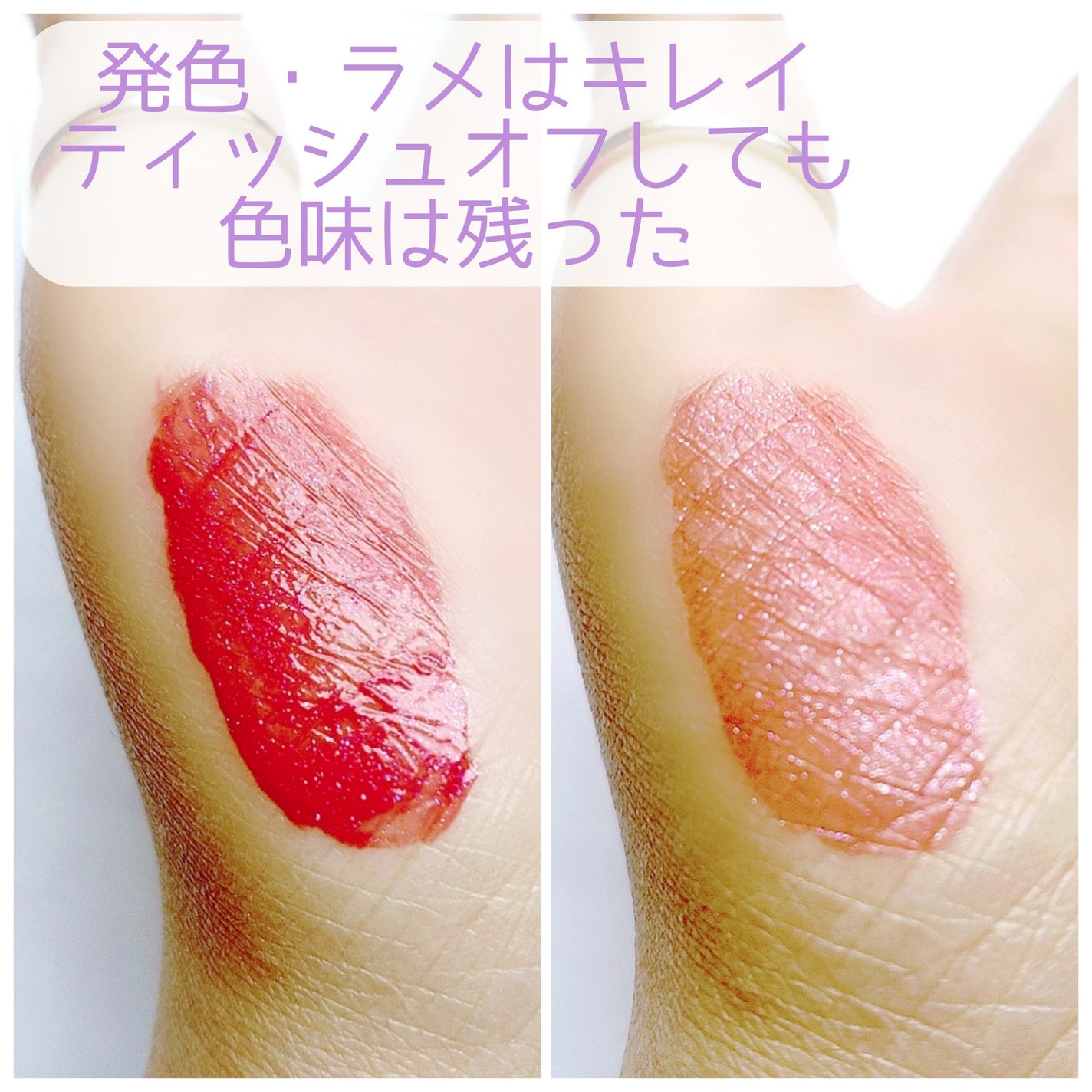 リップアーマーⅩ/KiSS/口紅を使ったクチコミ(4枚目)