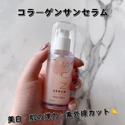 ハリケアコラーゲンサンセラム/VELY VELY/日焼け止めジェルを使ったクチコミ(4枚目)