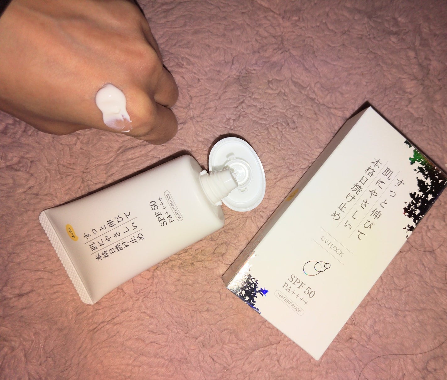 日焼け止めクリームPro/KuSu/日焼け止めクリームを使ったクチコミ(4枚目)