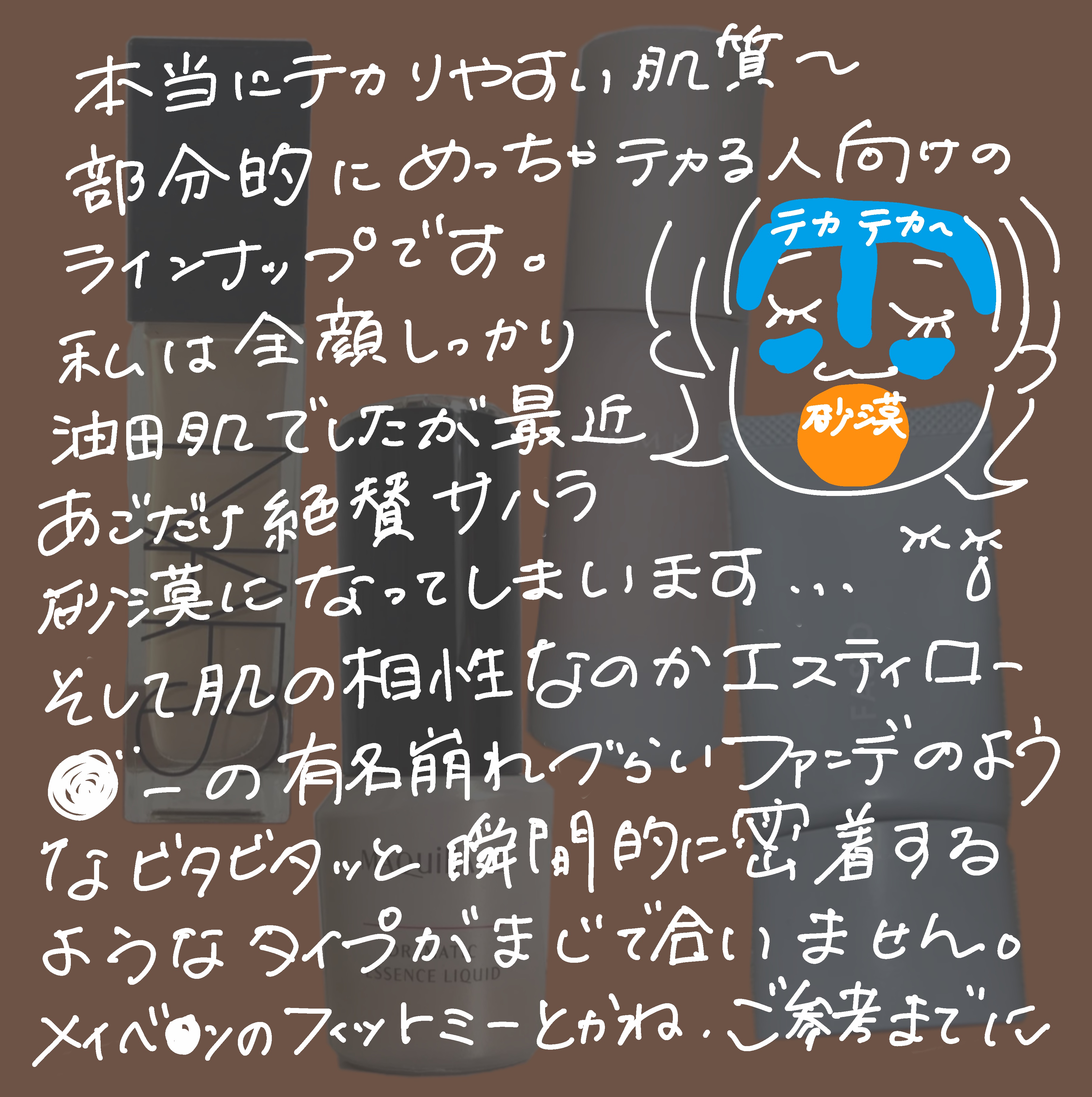 ナチュラルラディアント ロングウェアファンデーション/NARS/リキッドファンデーションを使ったクチコミ（2枚目）