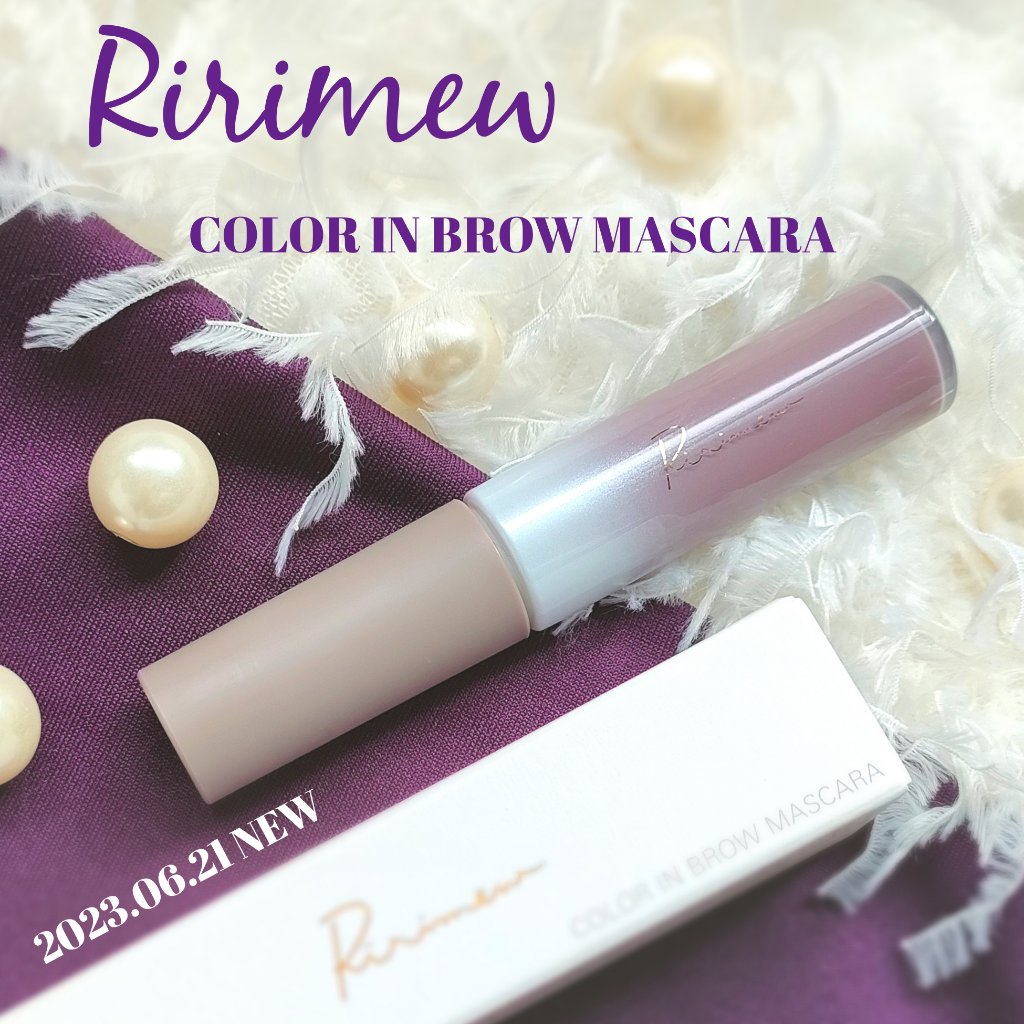 カラーインブロウマスカラ/Ririmew/眉マスカラを使ったクチコミ（1枚目）