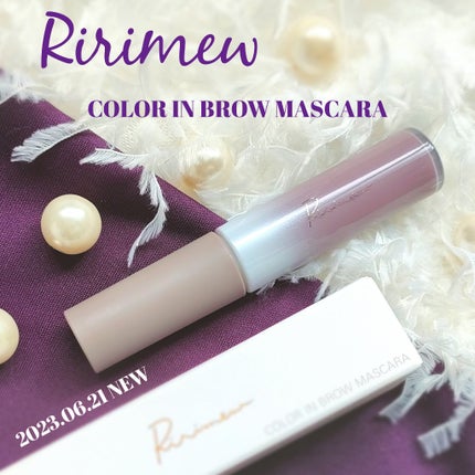 カラーインブロウマスカラ/Ririmew/眉マスカラを使ったクチコミ(1枚目)