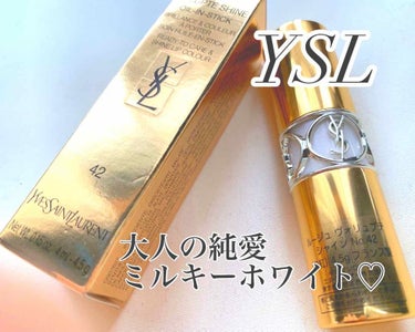 ルージュ ヴォリュプテ シャイン/YVES SAINT LAURENT BEAUTE/口紅を使ったクチコミ（1枚目）