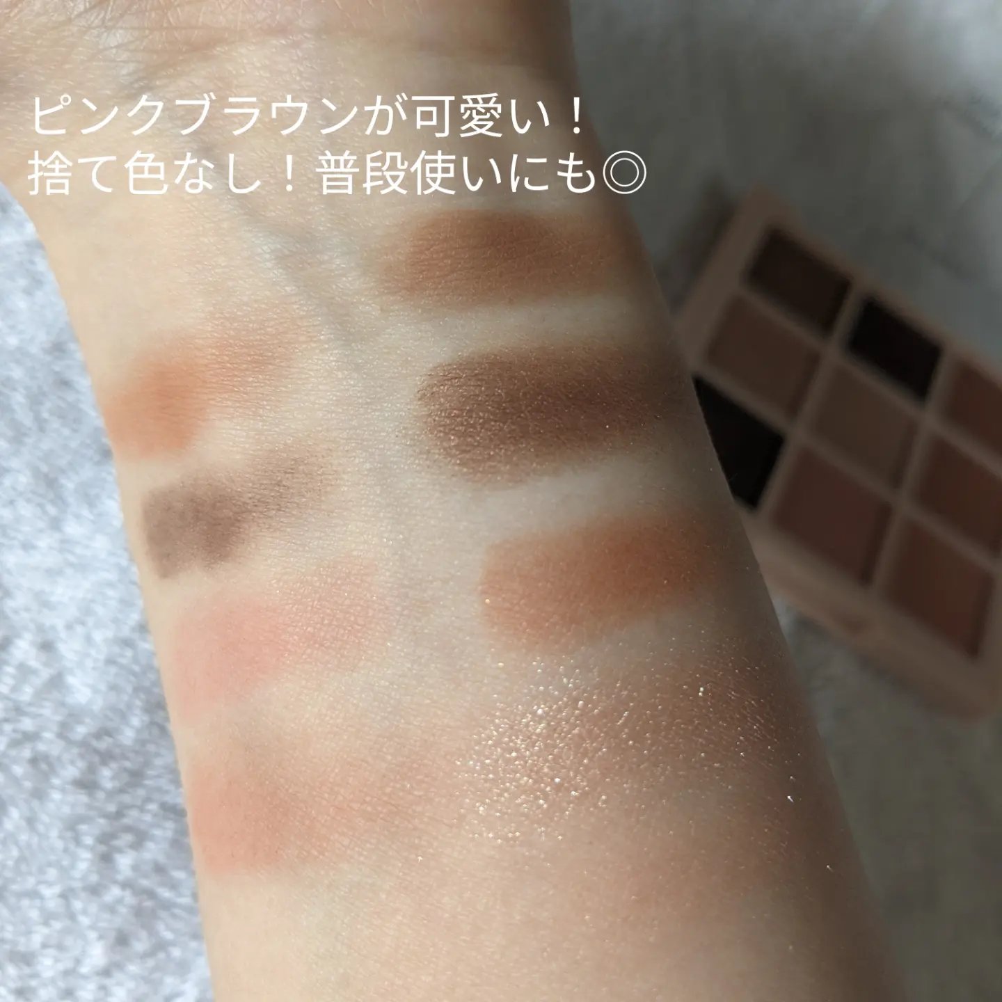 FAVORITE 9 SHADOW PALETTE/VELY VELY/アイシャドウパレットを使ったクチコミ（3枚目）