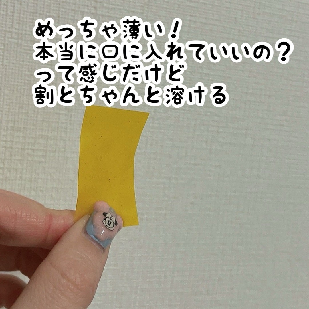 ヨエスターグルタチオンダイレクト5X/ESTHER FORMULA/美容サプリメントを使ったクチコミ(3枚目)