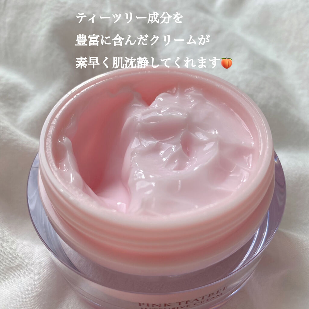 ピンクティーツリートナー/APLIN/化粧水を使ったクチコミ（3枚目）