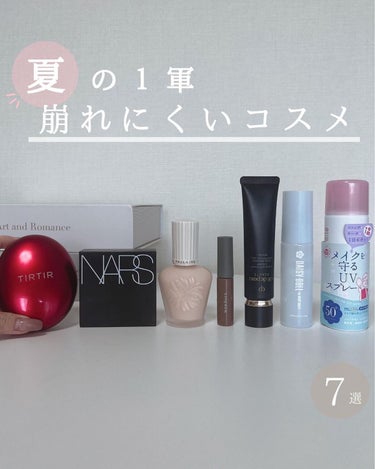 ライトリフレクティングセッティングパウダー　プレスト　N/NARS/プレストパウダーを使ったクチコミ（1枚目）