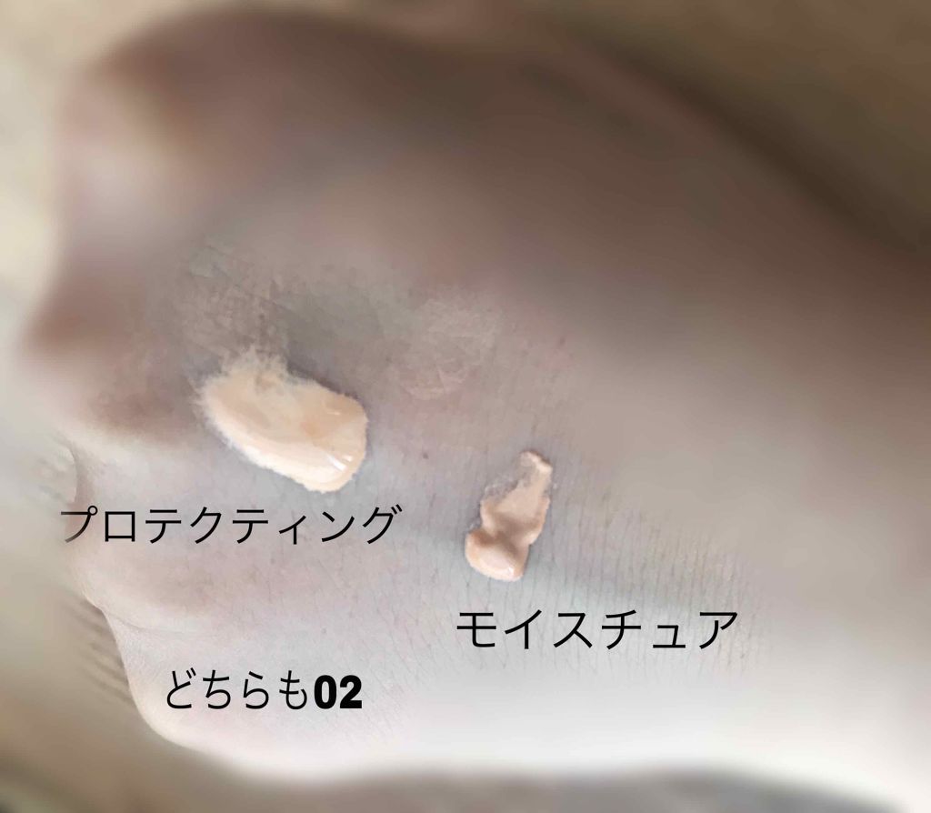 プロテクティング ファンデーション プライマー S/PAUL & JOE BEAUTE/化粧下地を使ったクチコミ(2枚目)