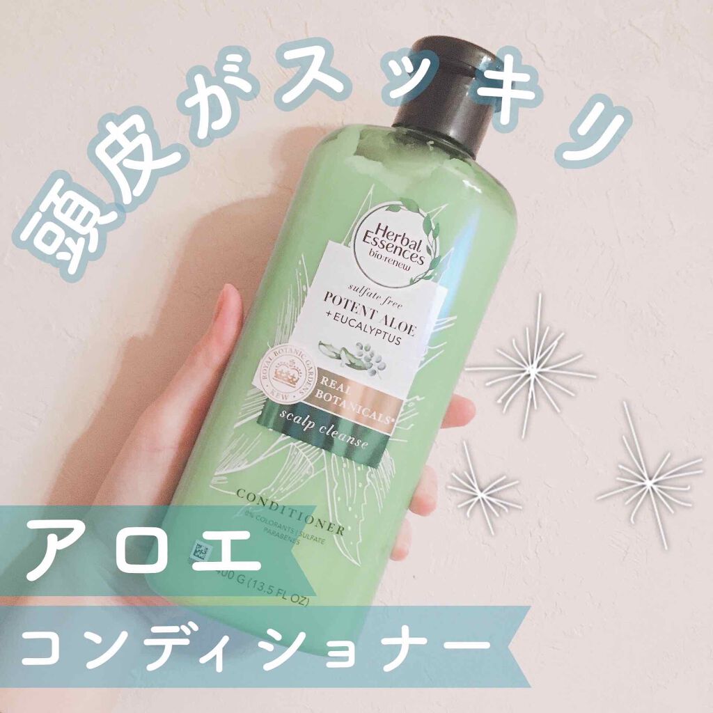 ビオリニュー アロエ＆ユーカリ シャンプー／コンディショナー/ハーバルエッセンス/市販シャンプーを使ったクチコミ（1枚目）