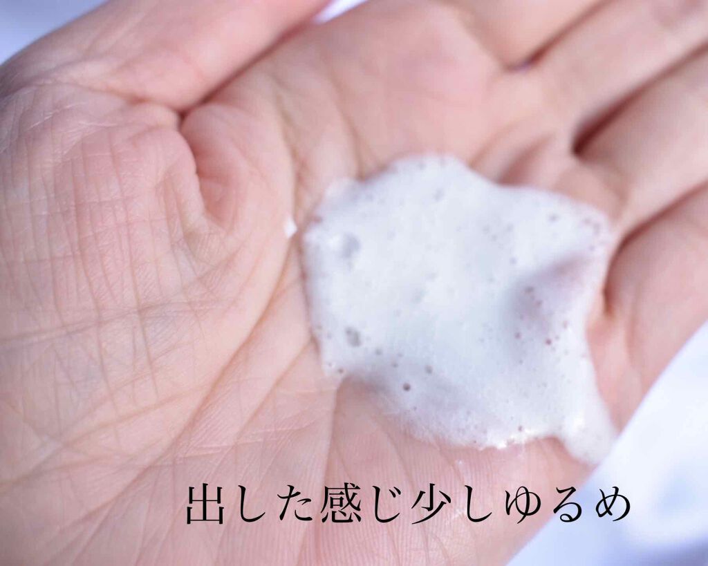 メイクも落とせる洗顔フォーム/JMsolution/洗顔フォームを使ったクチコミ（2枚目）