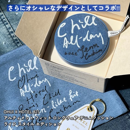 アルティメットフィット ロングウェアデニムクッション 01 ライトベージュ/OHUI/クッションファンデーションを使ったクチコミ(2枚目)
