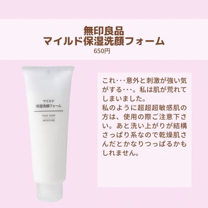 ハトムギ化粧水(ナチュリエ スキンコンディショナー R )/ナチュリエ/化粧水を使ったクチコミ(6枚目)