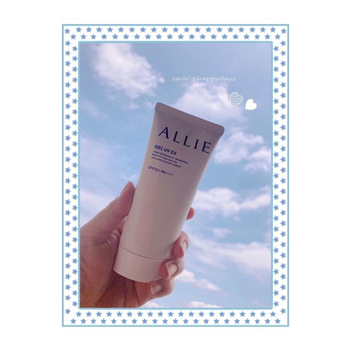 アリィー クロノビューティ ジェルUV EX/アリィー/日焼け止めジェルを使ったクチコミ(1枚目)