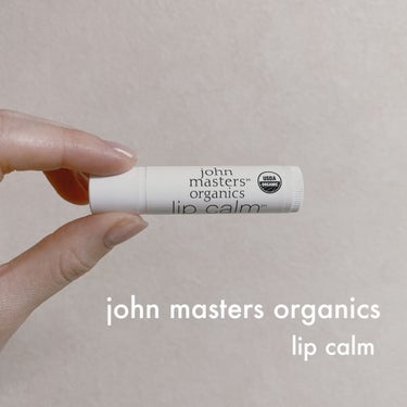 リップカーム オリジナルシトラス/john masters organics/リップケア・リップクリームを使ったクチコミ（1枚目）