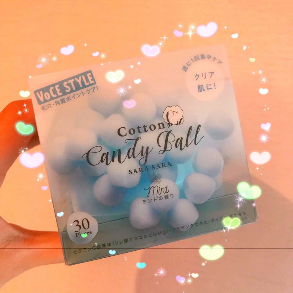 コットンキャンディボール サラサラ/コジット/その他スキンケアグッズを使ったクチコミ(1枚目)