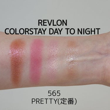 レブロン カラーステイ デイ トゥ ナイト アイシャドウ クアッド/REVLON/パウダーアイシャドウを使ったクチコミ（3枚目）