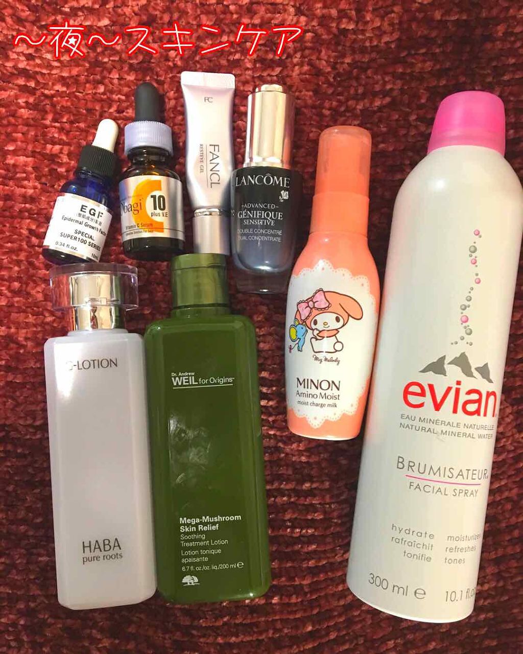 EGF/ドクターシーラボⓇ/美容液を使ったクチコミ(1枚目)