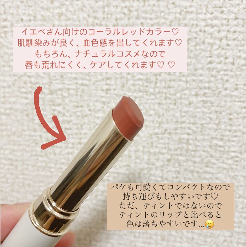 SALE/96%OFF】 ONLY MINERALS ミネラルエアリールージュ 04 マロン