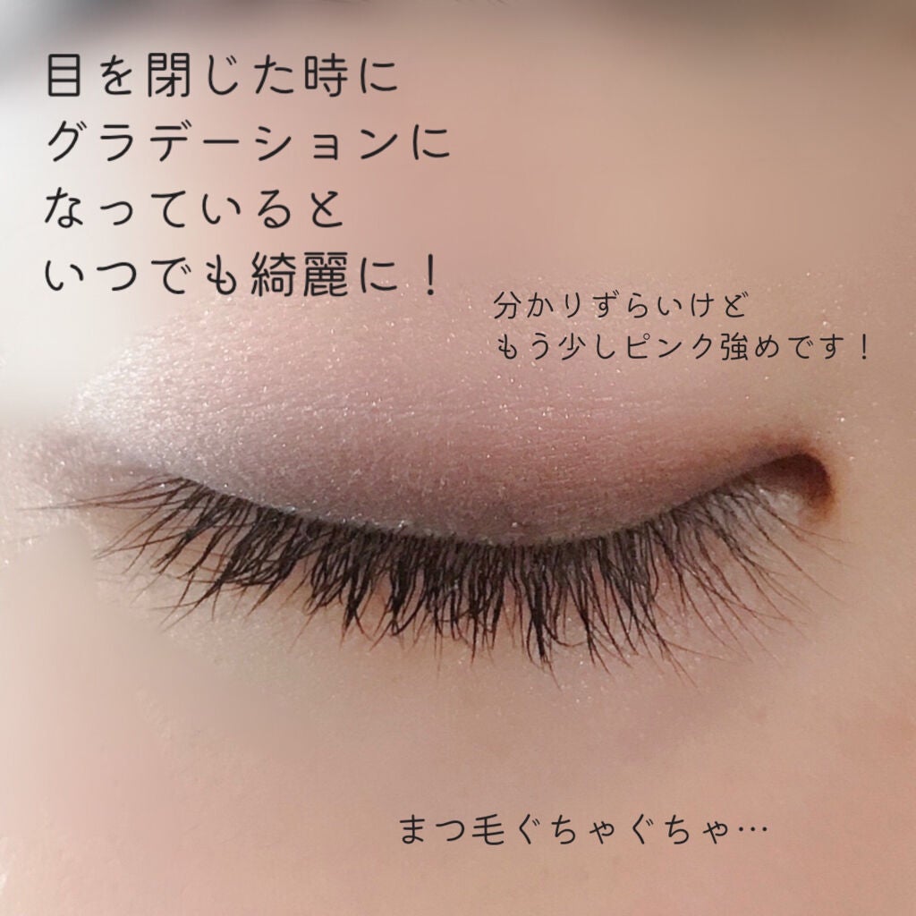 ジュエリングアイズ/MAJOLICA MAJORCA/アイシャドウパレットを使ったクチコミ(7枚目)