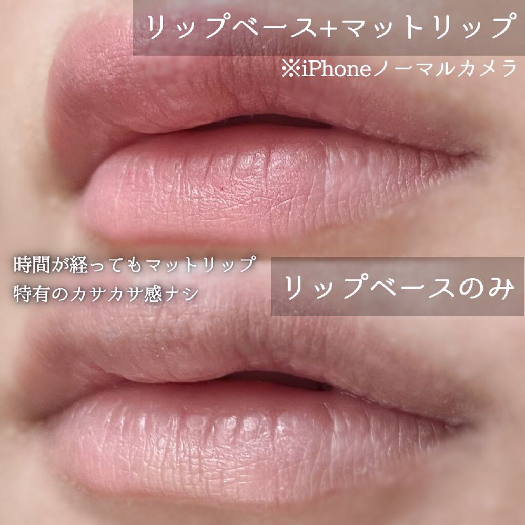 M·A·C プレップ プライム リップ/M・A・C/リップクリームを使ったクチコミ（3枚目）