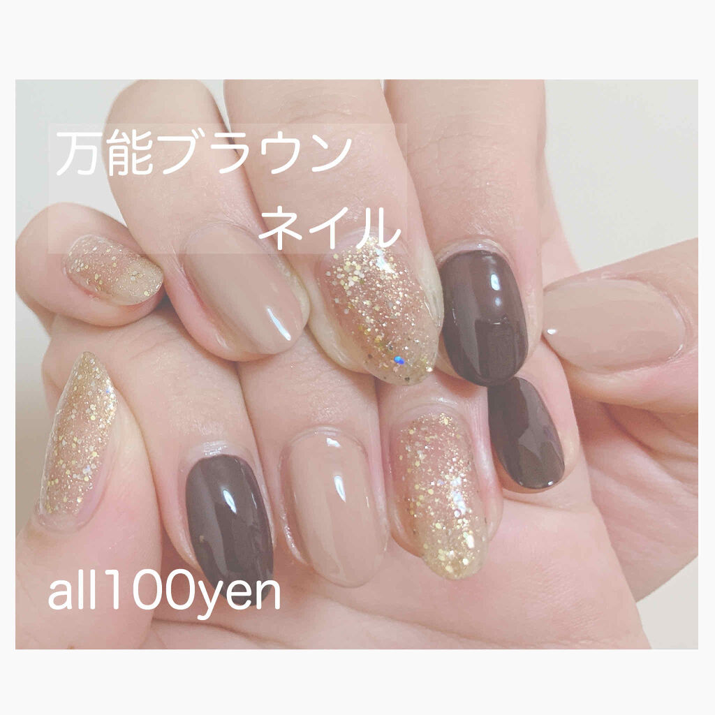 カンコレネイルカラー/DAISO/マニキュアを使ったクチコミ（1枚目）