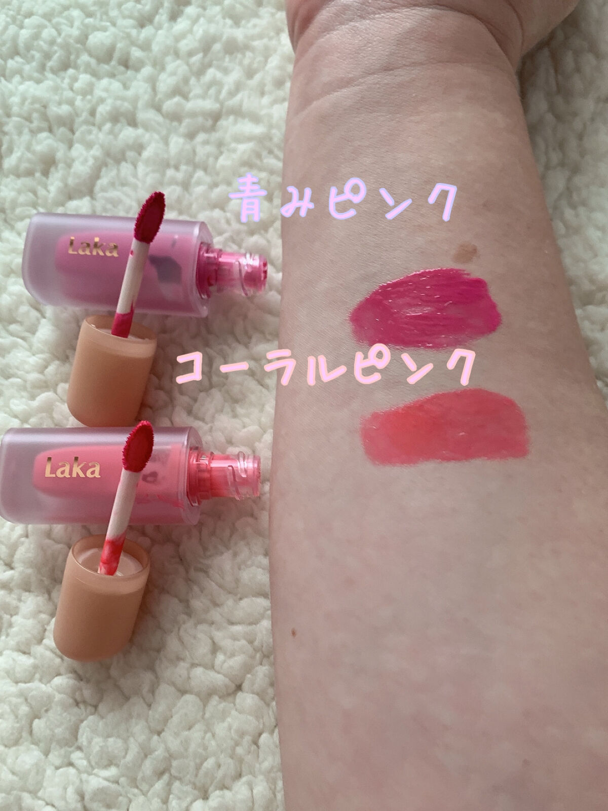 フルーティーグラムティント 110 ソーダ/Laka/リップティントを使ったクチコミ（3枚目）