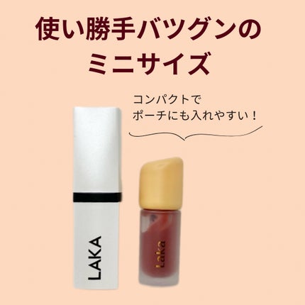 みさ on LIPS 「PLAZA限定発売で大人気なミニサイズのLakaリップが4/2..」(5枚目)
