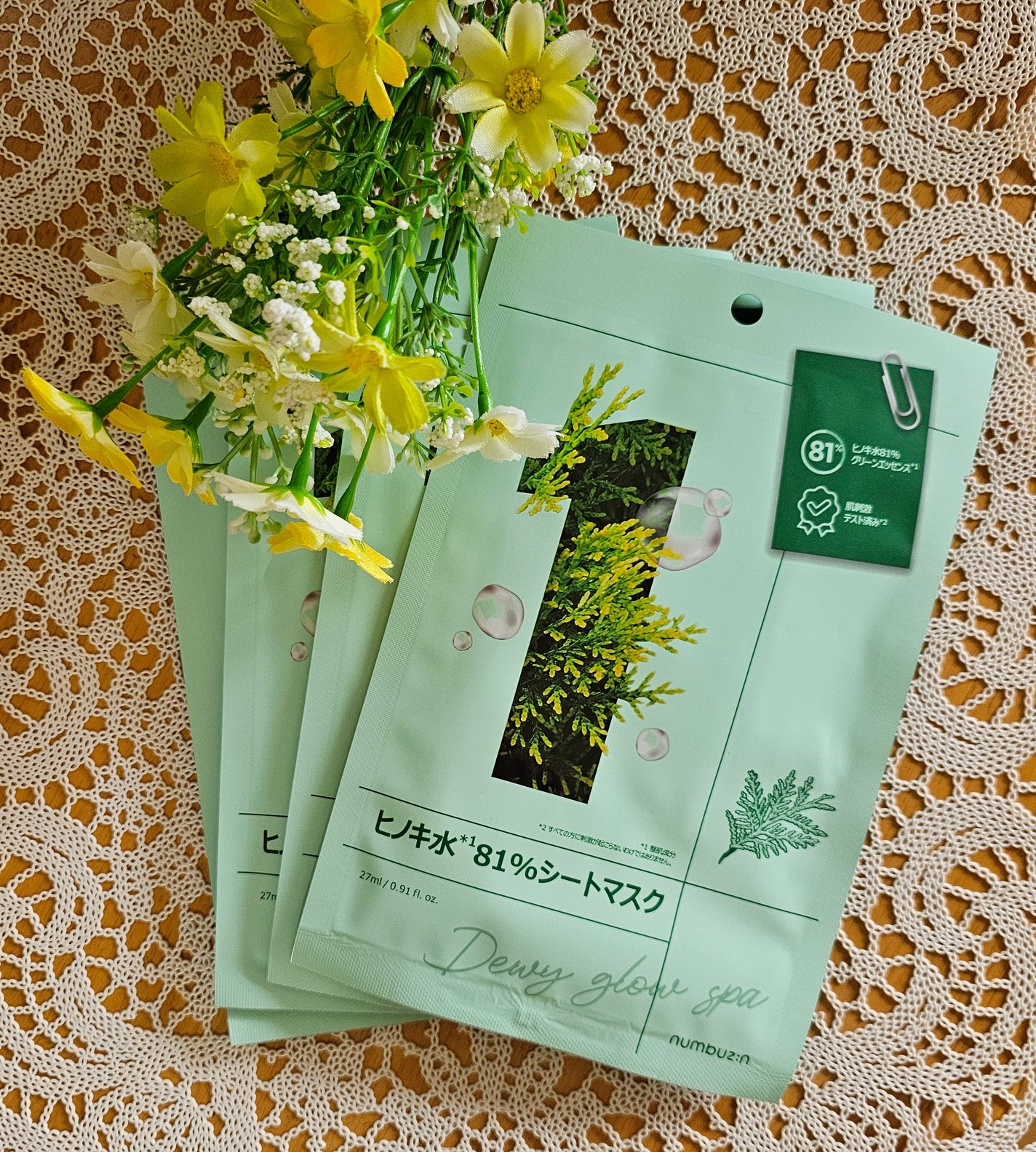 1番 ヒノキ水81%シートマスク/numbuzin/シートマスク・パックを使ったクチコミ(2枚目)