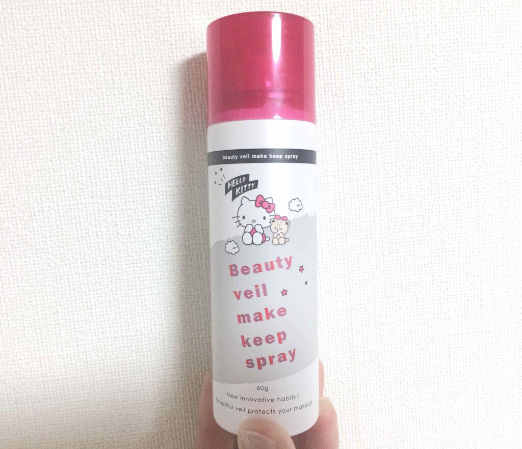 ビューティヴェールメイクキープスプレー/Beauty veil/その他化粧小物を使ったクチコミ(2枚目)
