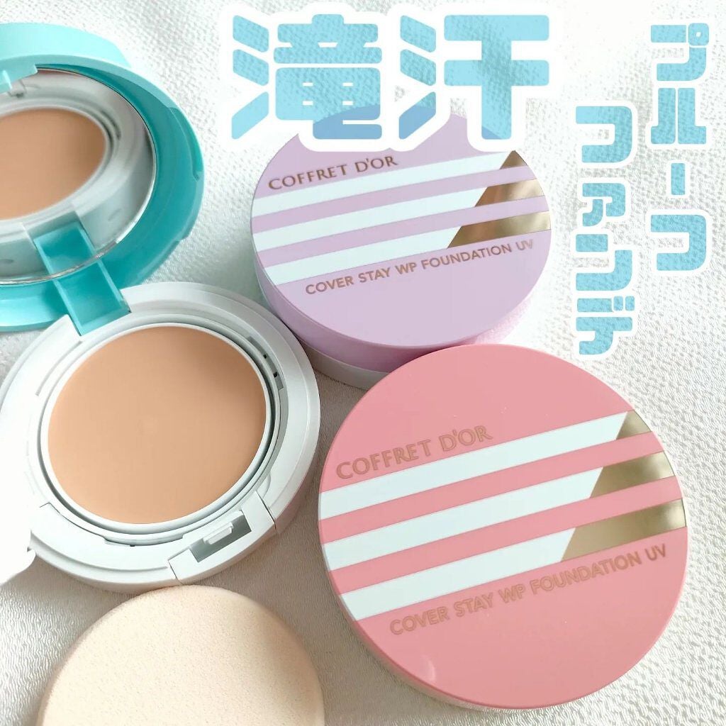 カバーステイWPファンデーションUV/コフレドール/パウダーファンデーションを使ったクチコミ(1枚目)