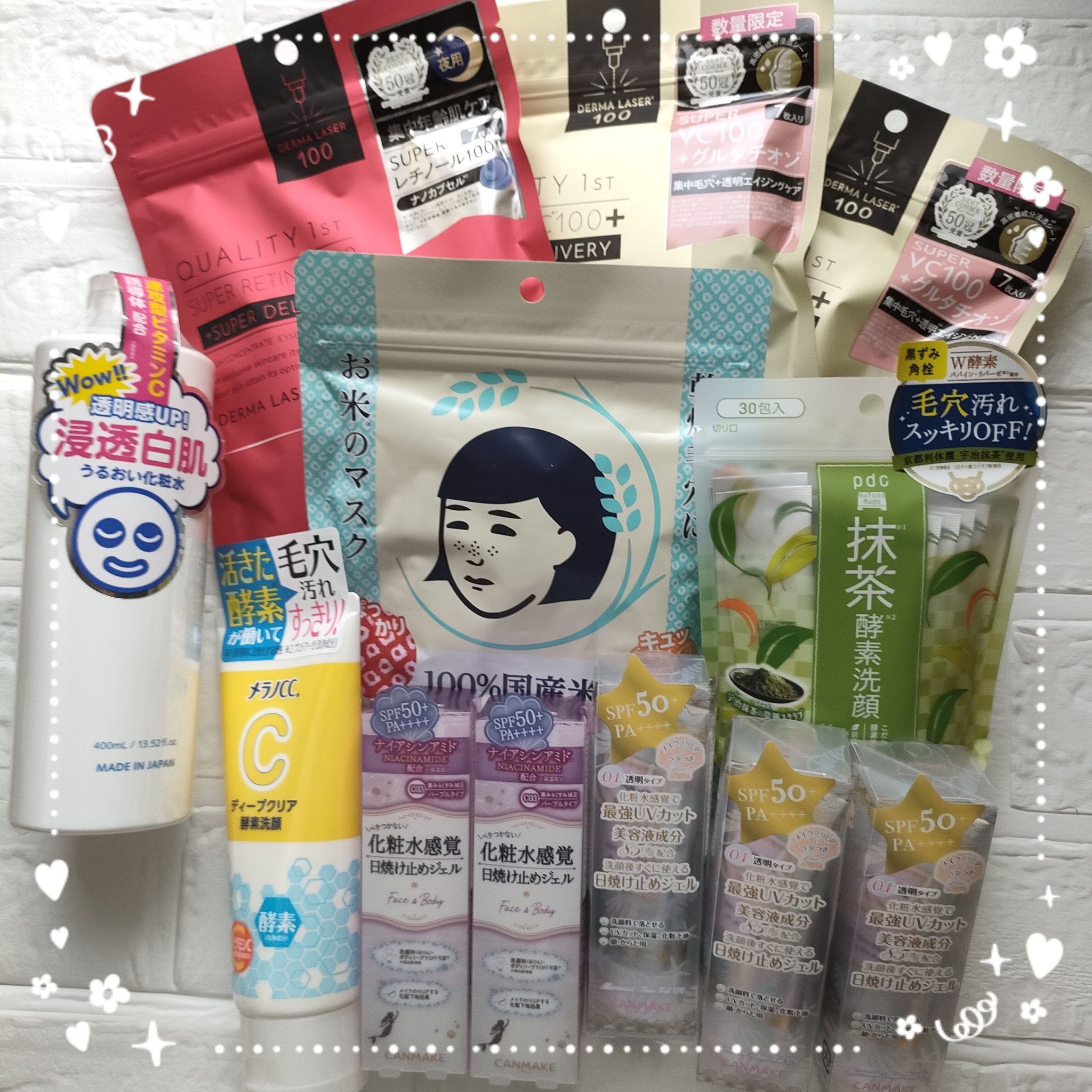 マーメイドスキンジェルUV/キャンメイク/日焼け止めジェルを使ったクチコミ（1枚目）