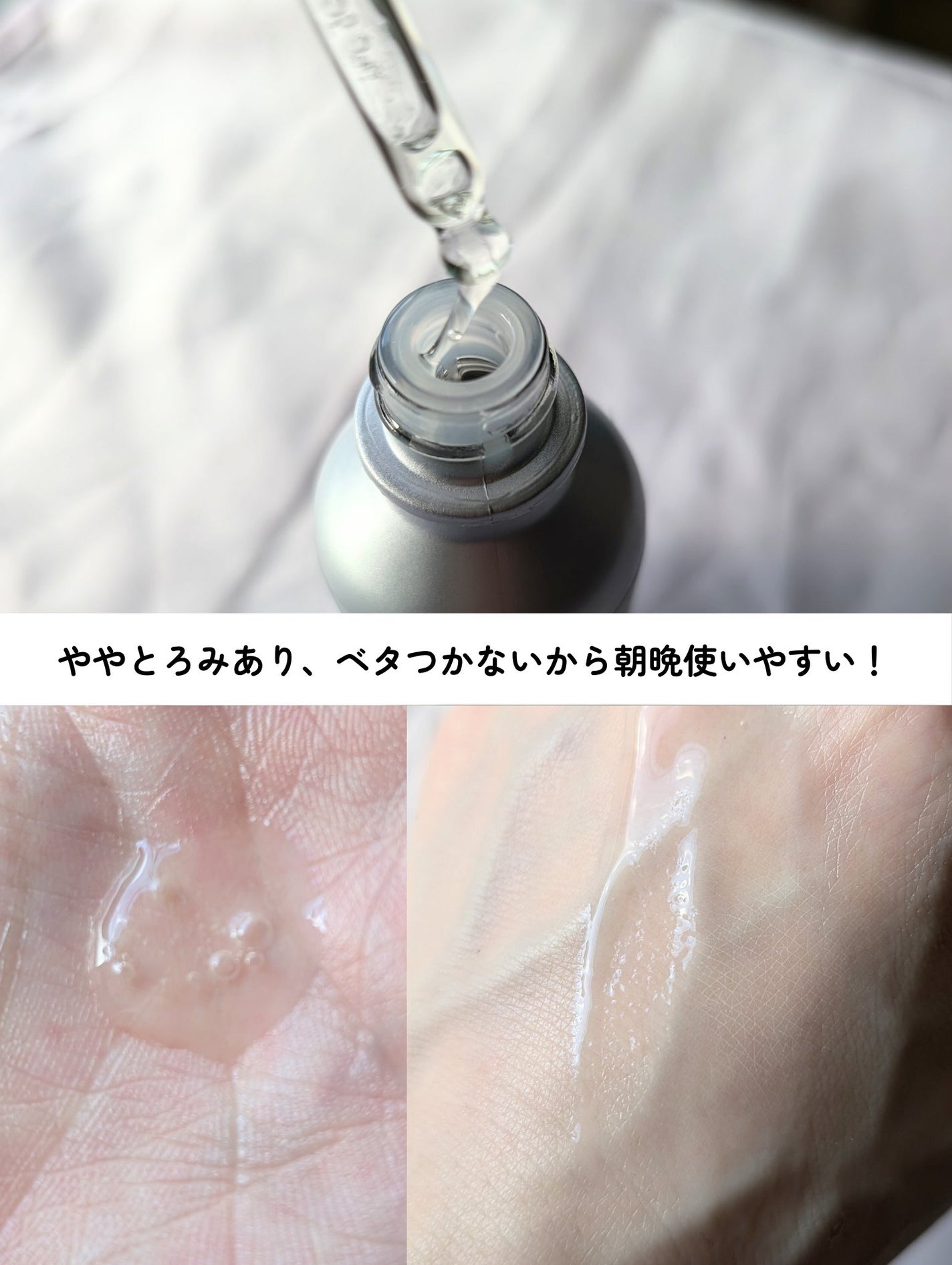 CGトーニングセラム/ilso/美容液を使ったクチコミ(5枚目)