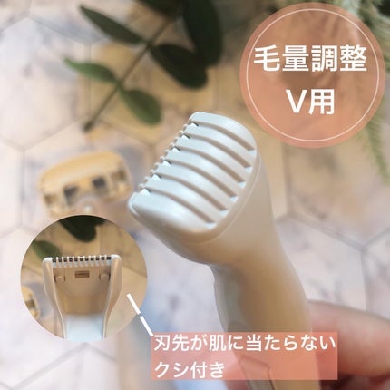 miness VIOデリケートゾーン用カミソリ/貝印/シェーバーを使ったクチコミ(8枚目)