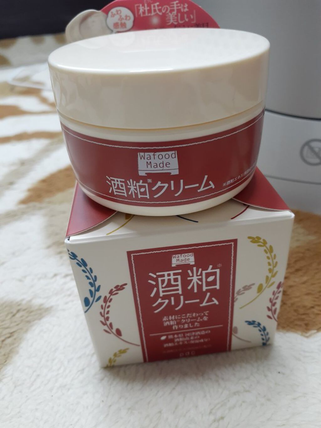 ワフードメイド 酒粕クリーム/pdc/フェイスクリームを使ったクチコミ(1枚目)