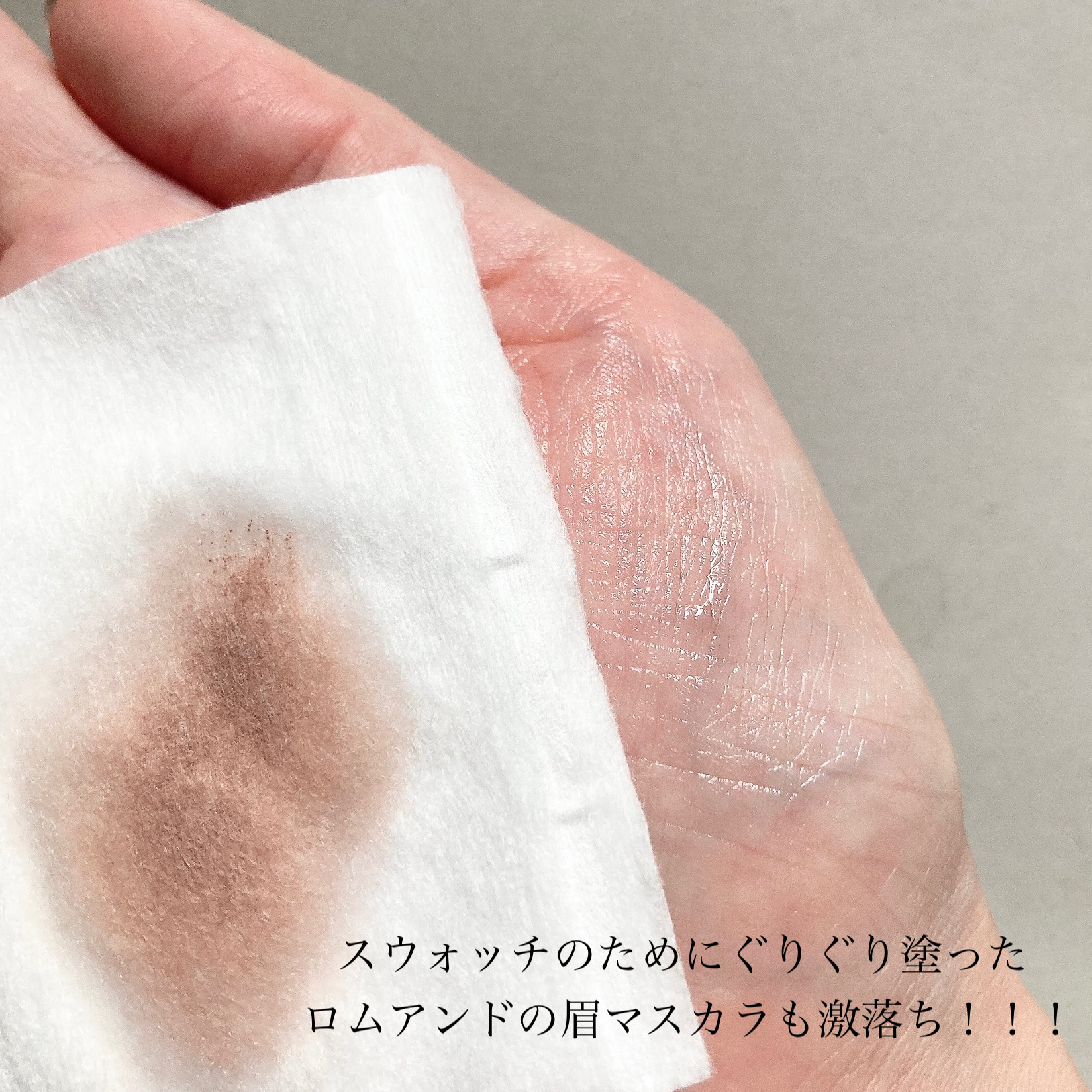 ミセラーアイメイクアップリムーバー/ビフェスタ/ポイントメイクリムーバーを使ったクチコミ（3枚目）