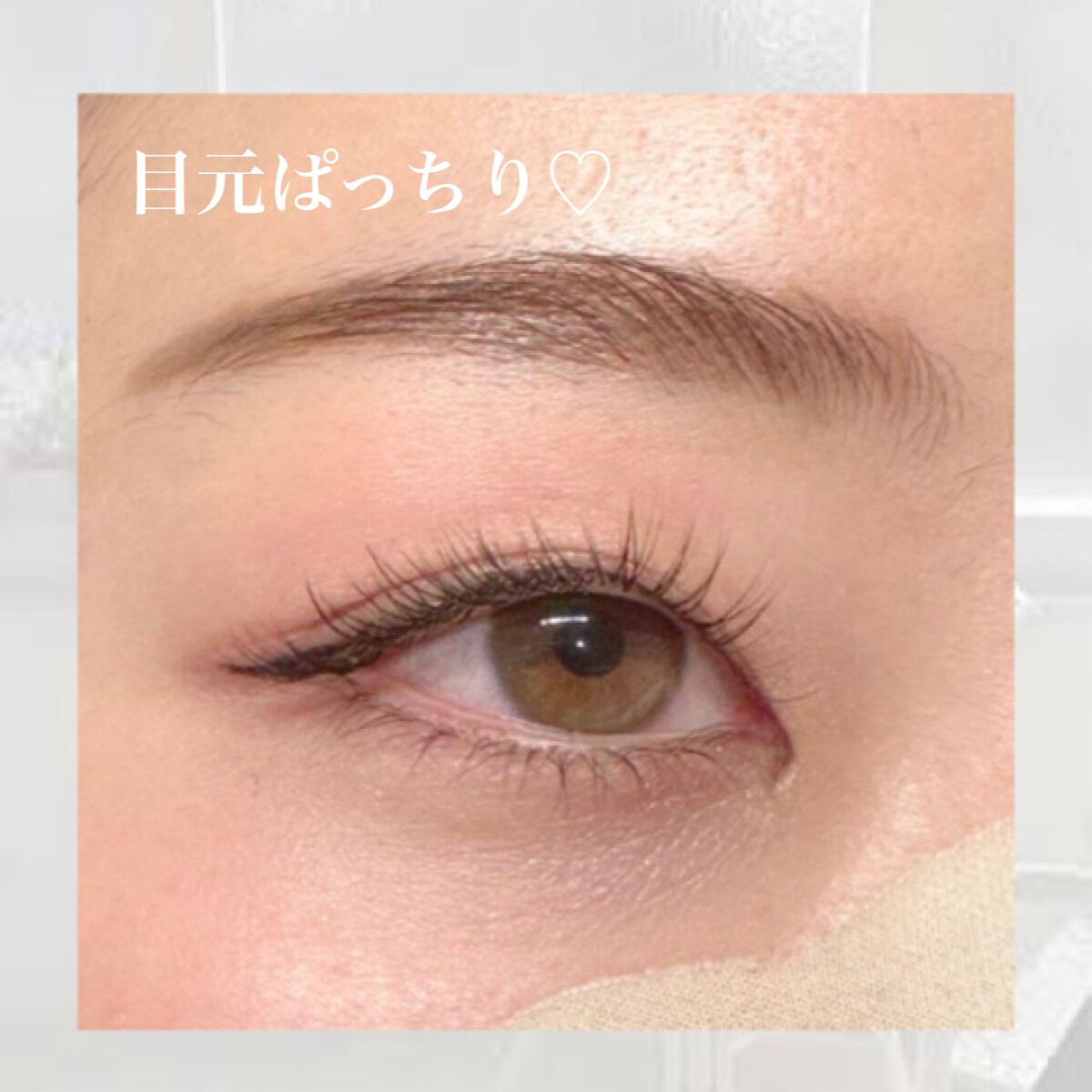 フリーファイバー120 スタンダードタイプ /メザイク/二重まぶた用アイテムを使ったクチコミ(3枚目)