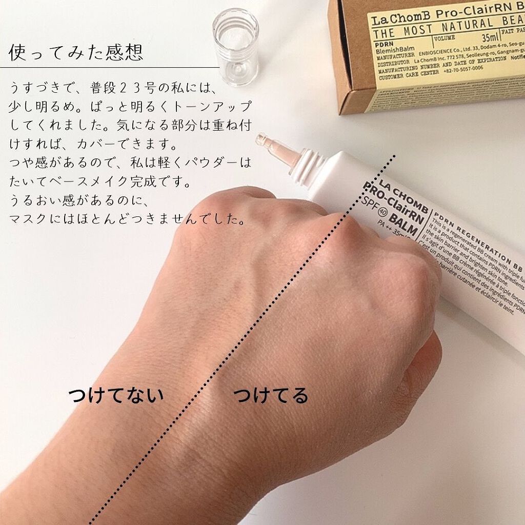 を使ったクチコミ（3枚目）