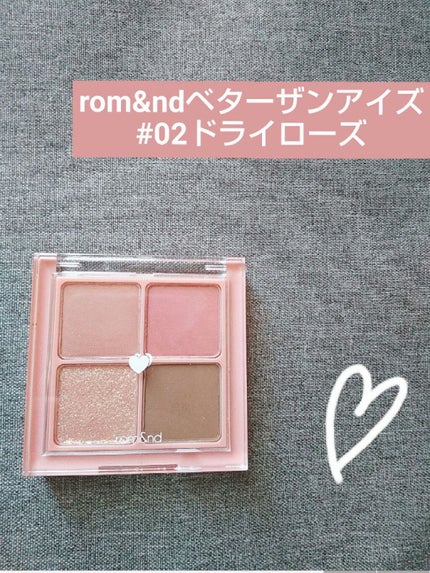 ベターザンアイズ/rom&nd/アイシャドウパレットを使ったクチコミ(2枚目)