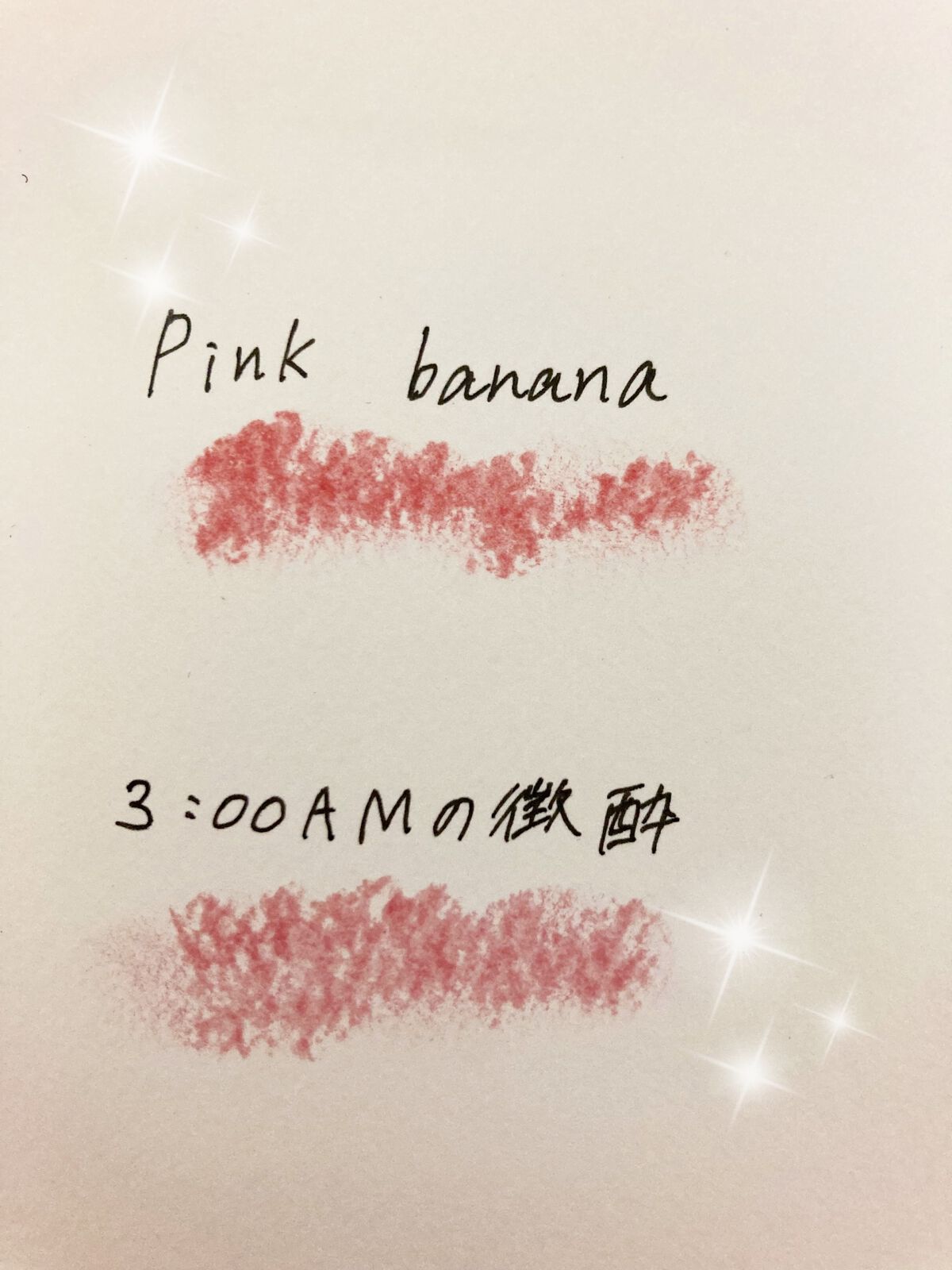 ケイト リップモンスター/KATE/口紅を使ったクチコミ（3枚目）