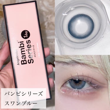 Angelcolor Bambi Series 1day /AngelColor/ワンデー（１DAY）カラコンを使ったクチコミ（2枚目）